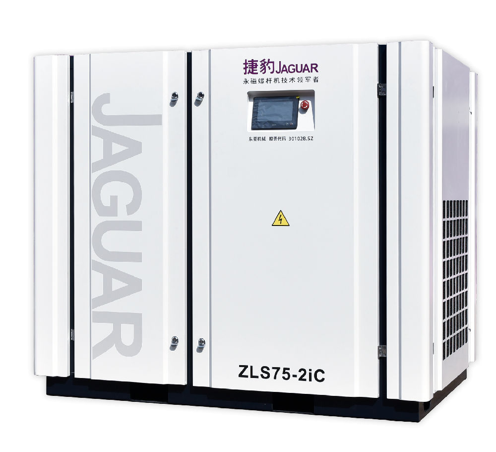 ZLS-2iC永磁變頻第四代二級(jí)壓縮空壓機(jī)